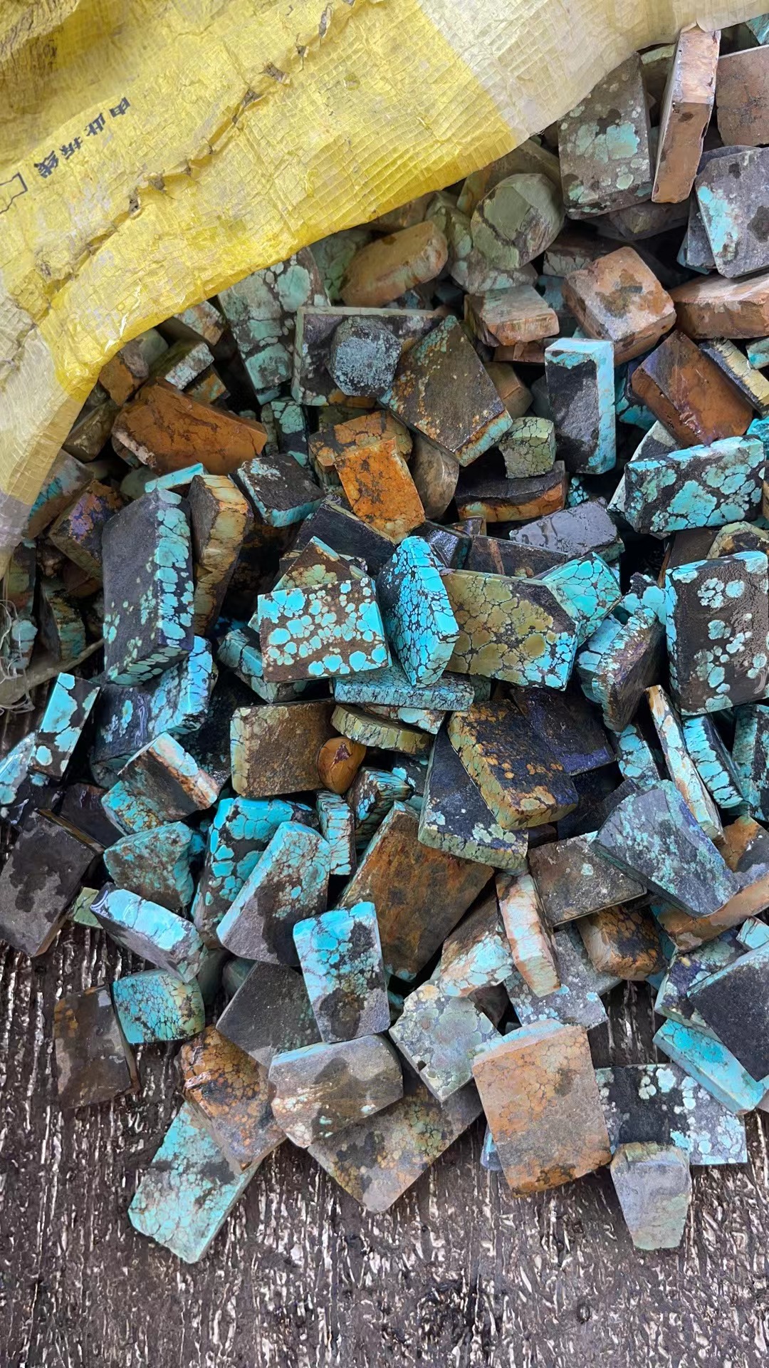 Rough Turquoise